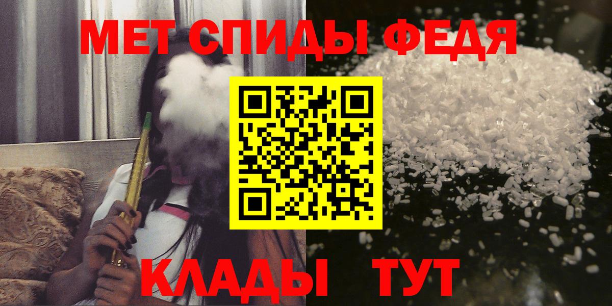 ГАШИШ  МАРИХУАНА  COCAIN  Вход с VPN  Волжский  КОКАИН  Мефедрон  