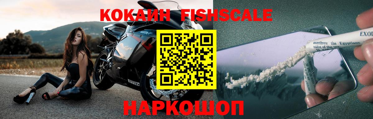 КОКАИН Колумбийский  Cocaine Перу  Волжский  наркошоп  Вход с VPN 