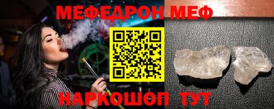 винт Гусь-Хрустальный