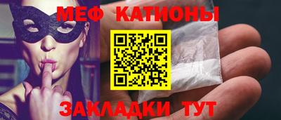 а пвп мука Гусев