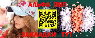 винт Гусь-Хрустальный