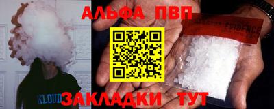 винт Гусь-Хрустальный