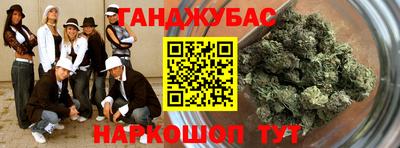 альфа пвп Гусиноозёрск