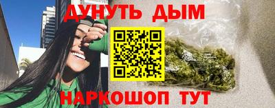 а пвп мука Гусев