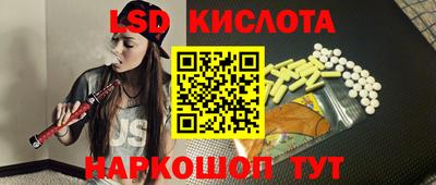 винт Гусь-Хрустальный