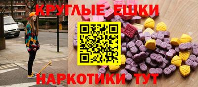 альфа пвп Гусиноозёрск
