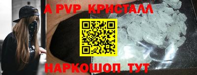 винт Гусь-Хрустальный