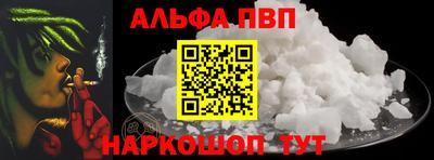 винт Гусь-Хрустальный