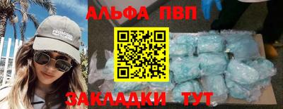 а пвп мука Гусев