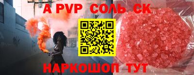 а пвп мука Гусев