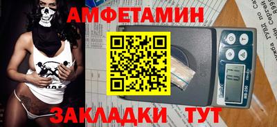 а пвп мука Гусев