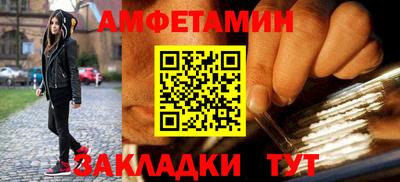 винт Гусь-Хрустальный