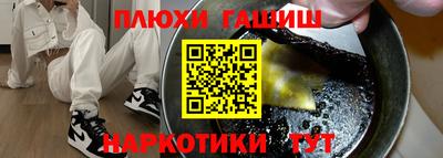 винт Гусь-Хрустальный