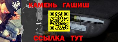 винт Гусь-Хрустальный
