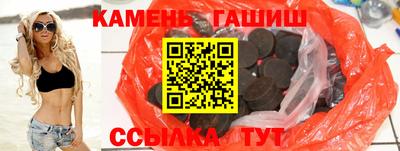 альфа пвп Гусиноозёрск