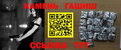 альфа пвп Гусиноозёрск