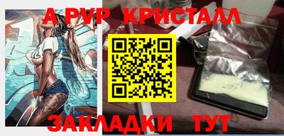 винт Гусь-Хрустальный