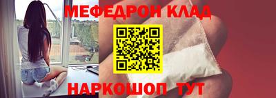 альфа пвп Гусиноозёрск
