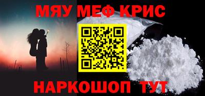 альфа пвп Гусиноозёрск