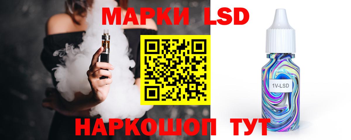 ЛСД экстази ecstasy  Вход с VPN  Волжский 