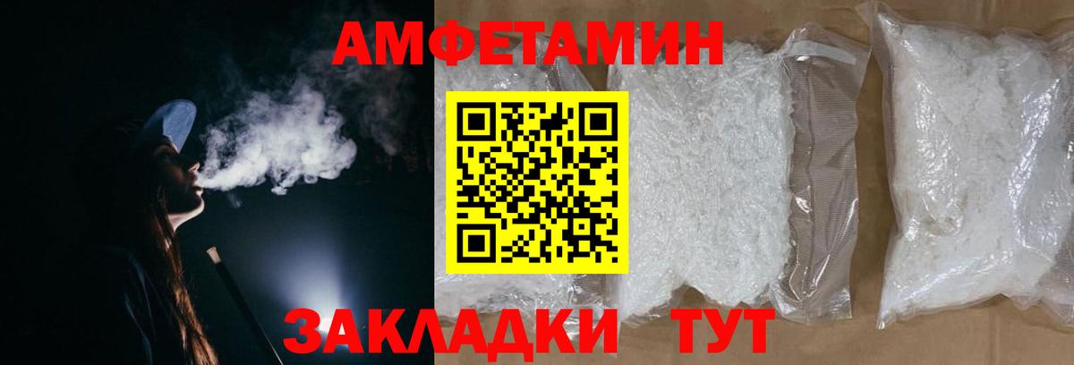 Первитин Декстрометамфетамин 99.9%  Вход с VPN  Волжский 