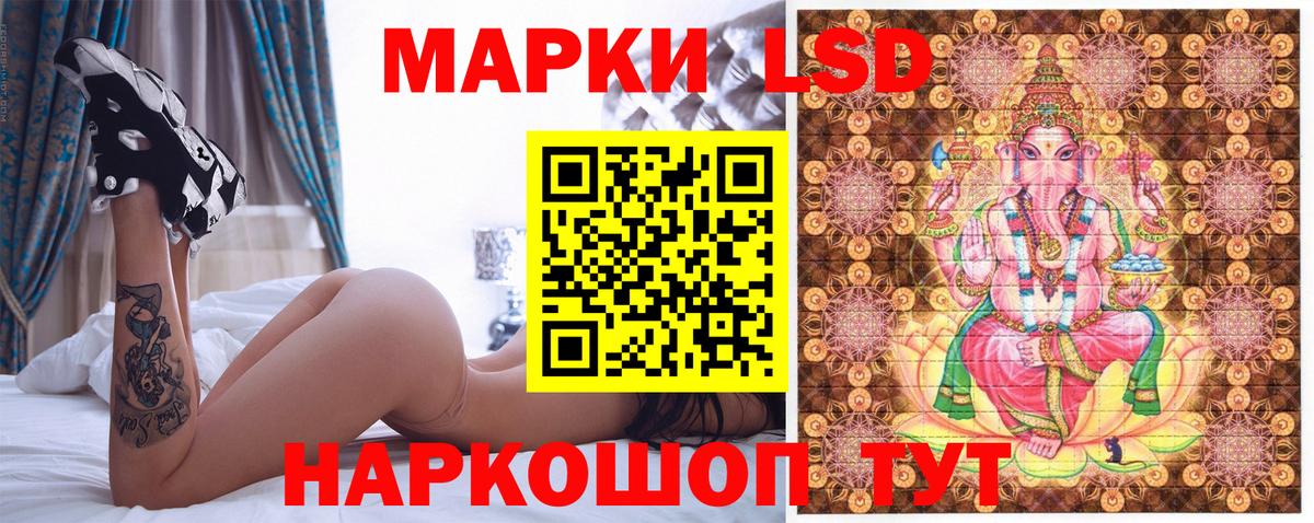 Марки NBOMe 1,8мг  Вход с VPN  Волжский  Марки NBOMe 1,8мг 
