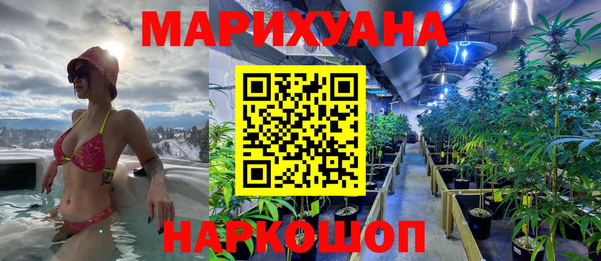 Конопля конопля Волжский
