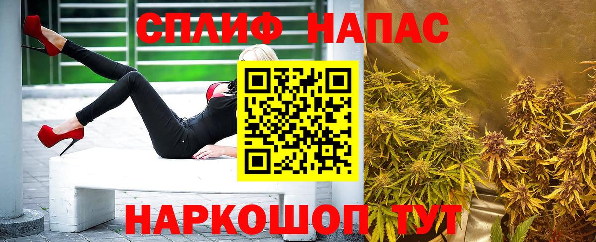 Марихуана Amnesia  Бошки Шишки LSD WEED  Марихуана семена  Волжский  Вход с VPN 